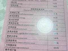 -胖哥川菜馆(武东路店)