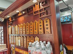 -荣阳楼(山塘街店)