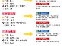 -必点海鲜·海肠捞饭大王(滨江道店)