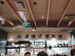 -大师兄·手工面·西北菜(美的悦然广场店)