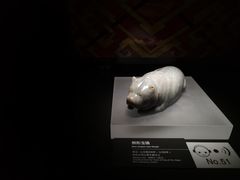 -徐州博物馆