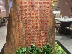 -李记搅团•非遗陕菜(三桥店)