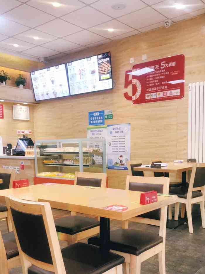 安心美意天(八角店)-"混沌特别好,就在家门口,只是店面太小.