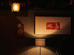 -后院儿·精酿·塔罗Happy Bar