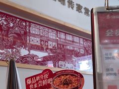 -周麻婆·川式小炒(泉州鲤城超越工业园店)