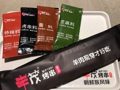 -丰茂烤串(全国首店)