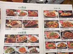 -王妈热卤·川味馆(海昌店)