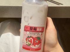 -海底捞火锅(珠影星光城夜宵主题店)