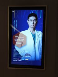 -深圳米兰柏羽医疗美容医院