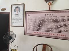 -张钰强中医正骨推拿连锁(唐家人才公寓店)