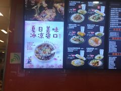 -鑫花溪牛肉米粉(凤凰街创始总店)