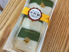 双色糕-米阿糯糕团•酒酿•甜品(莫愁店)