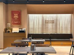 -Kyochon1991校村(共和路店)