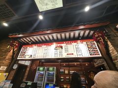 -龙抄手(春熙路总店)