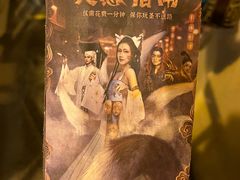 -广州长隆欢乐世界