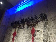 -糖朝(尖沙咀店)