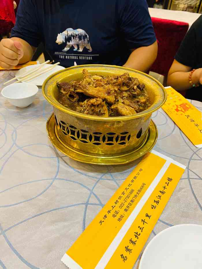 羊上树(南门外店)-"羊上树饭馆就坐落于南开区南门外大街上,门.