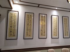 -苏浙徽·江南荟·本味融合菜(相城方圆里店)