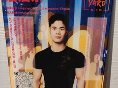 -Trainyard 炼·工场(中国国际贸易中心店)