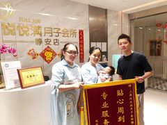 -优护佳月嫂育儿嫂中心(静安店)