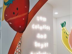 -Fruwich果明治(西单更新场店)