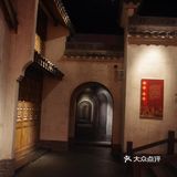 非遗传承——十里红妆