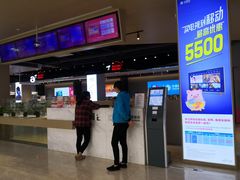 -中国移动(萧山梅花楼营业厅)