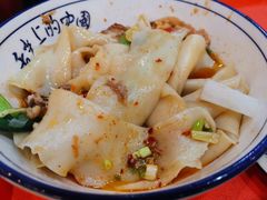 扯面片-启明腊汁肉揪面片(翠华路总店)