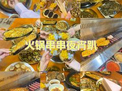 -清真·馬坡二旦烧烤(人生一串拍摄店)
