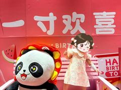 -海底捞火锅(奥体南路店)