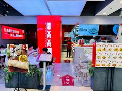 -鼎高高陕西美食(北京华联天通苑购物中心)
