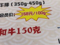 -隐炉和牛烧肉店(群力店)