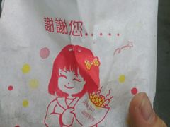 -大炮盐酥鸡