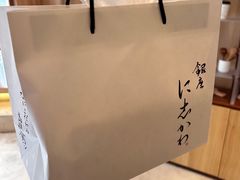 -银座仁志川·生吐司专门店(香港广场店)
