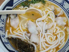 -鑫花溪牛肉米粉(凤凰街创始总店)