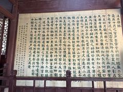 -东坡赤壁风景名胜区