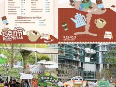 -成都银泰中心in99