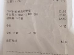 -德克士(虹桥火车站店)