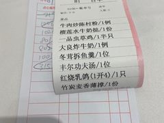 -丰尔粥食·顺德鱼生·干蒸排骨顺德菜(大良分店)