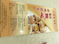 凤城酒家(红磡店)-凤城酒家(红磡店)