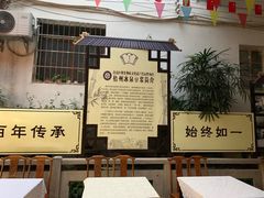 -冰泉豆浆馆(白云山总店)