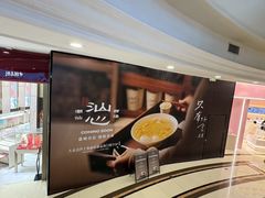 -盐城大有境(解放南路店)