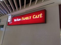 -亚坤(新达城广场B1店)