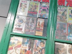 -超越炭火牛蛙火锅鸡(河东店)