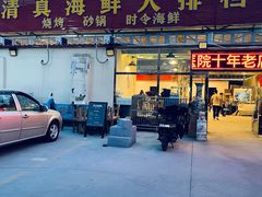门面-清真海鲜大排档(原芥园道店)