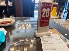 -熙盛源(滨湖万达店)