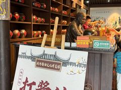 -厨邦酱油文化博览馆