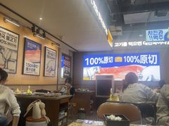 -阿亲家·韩式无限烤肉(春熙路店)