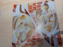-小杨生煎(愚园路)