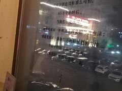-水边(郯城店)